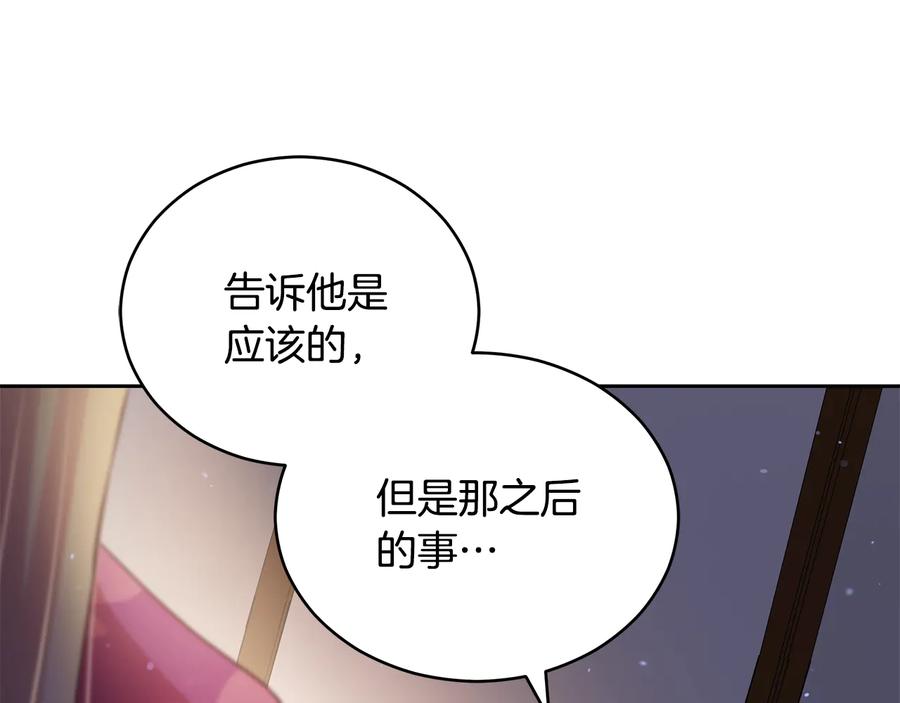 第68话 我在这里33