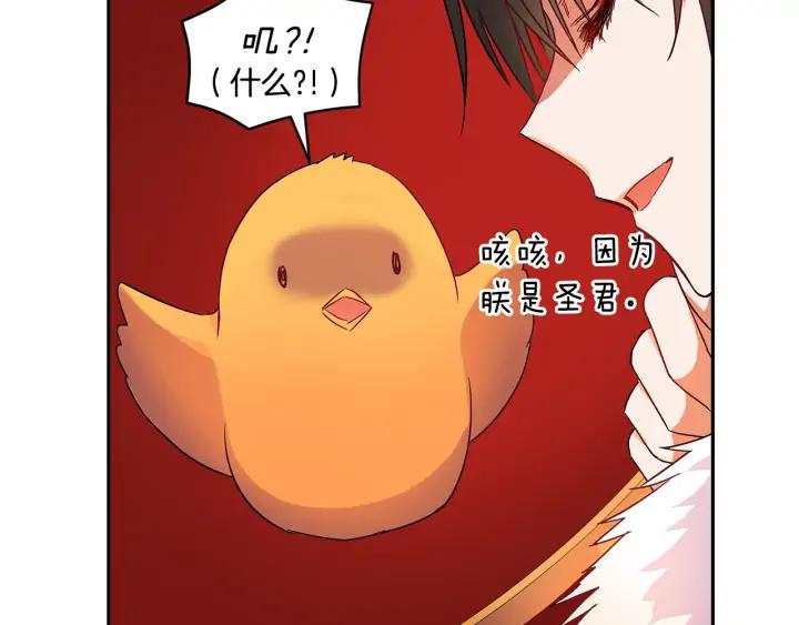 第32话 再闯朝会87