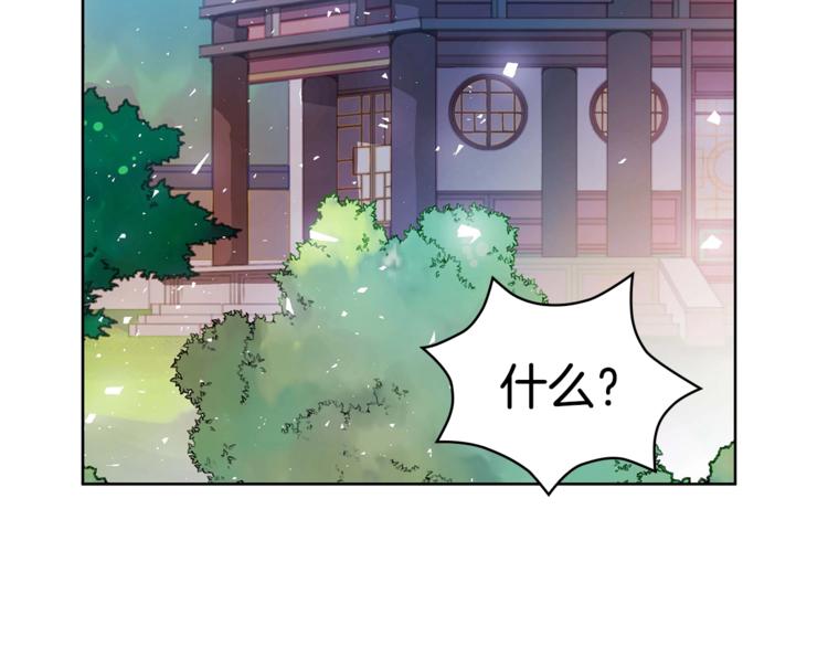 第6话 便宜哥哥又被怼？105