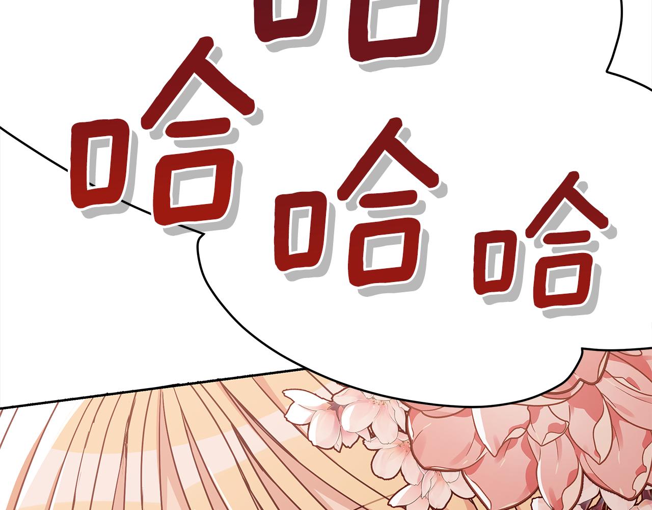 第137话 讨厌的声音195