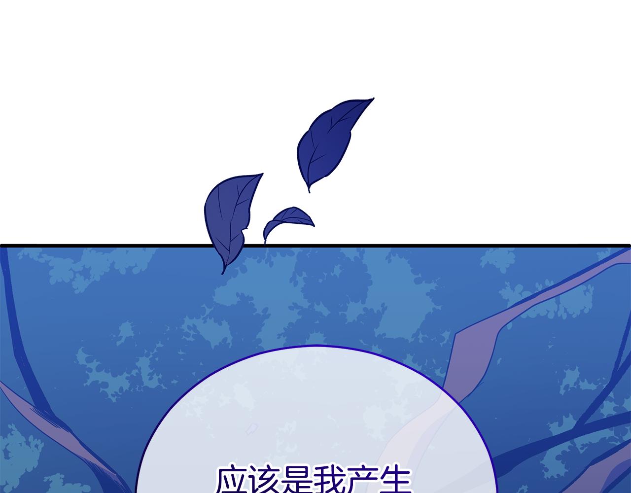 第111话 生日宴249