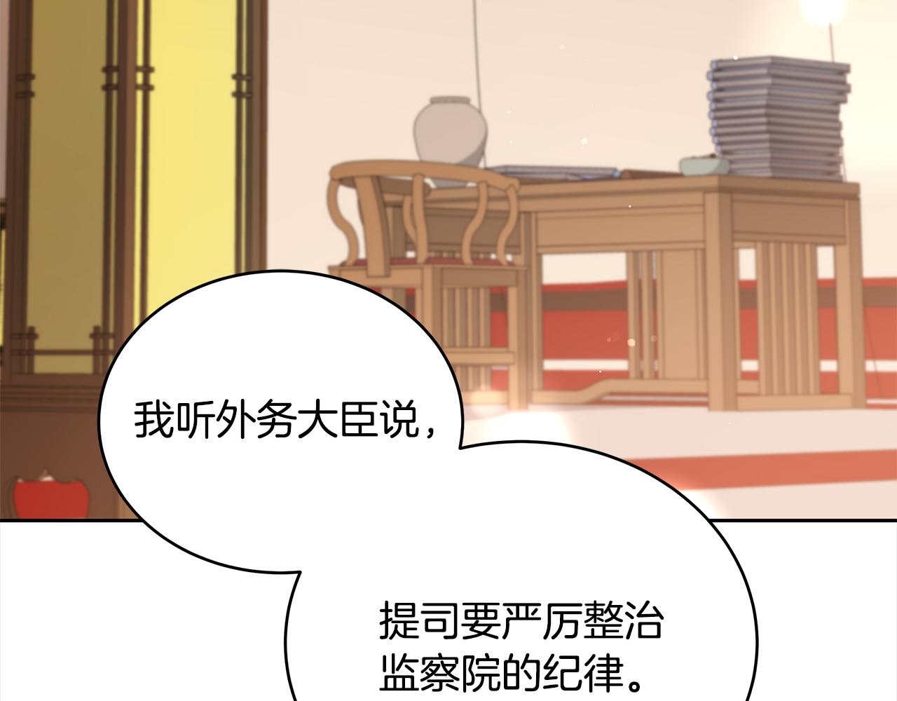 第134话 公平竞争211