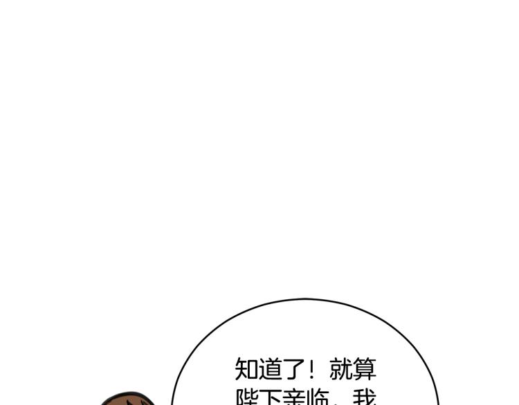 第76话 名门世家12