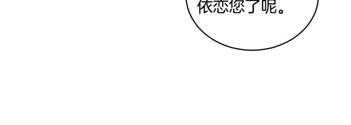 第30话 参加朝会？63