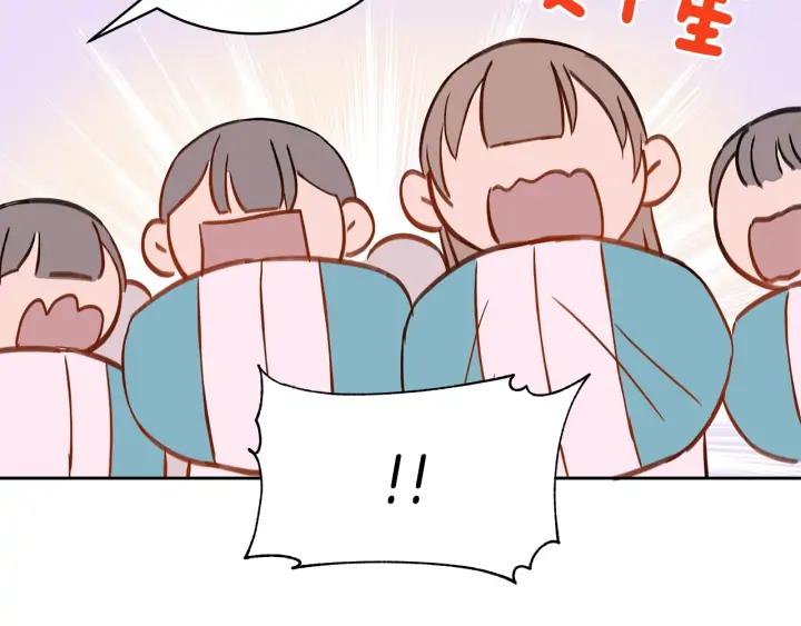 第46话 何为帝王？！86