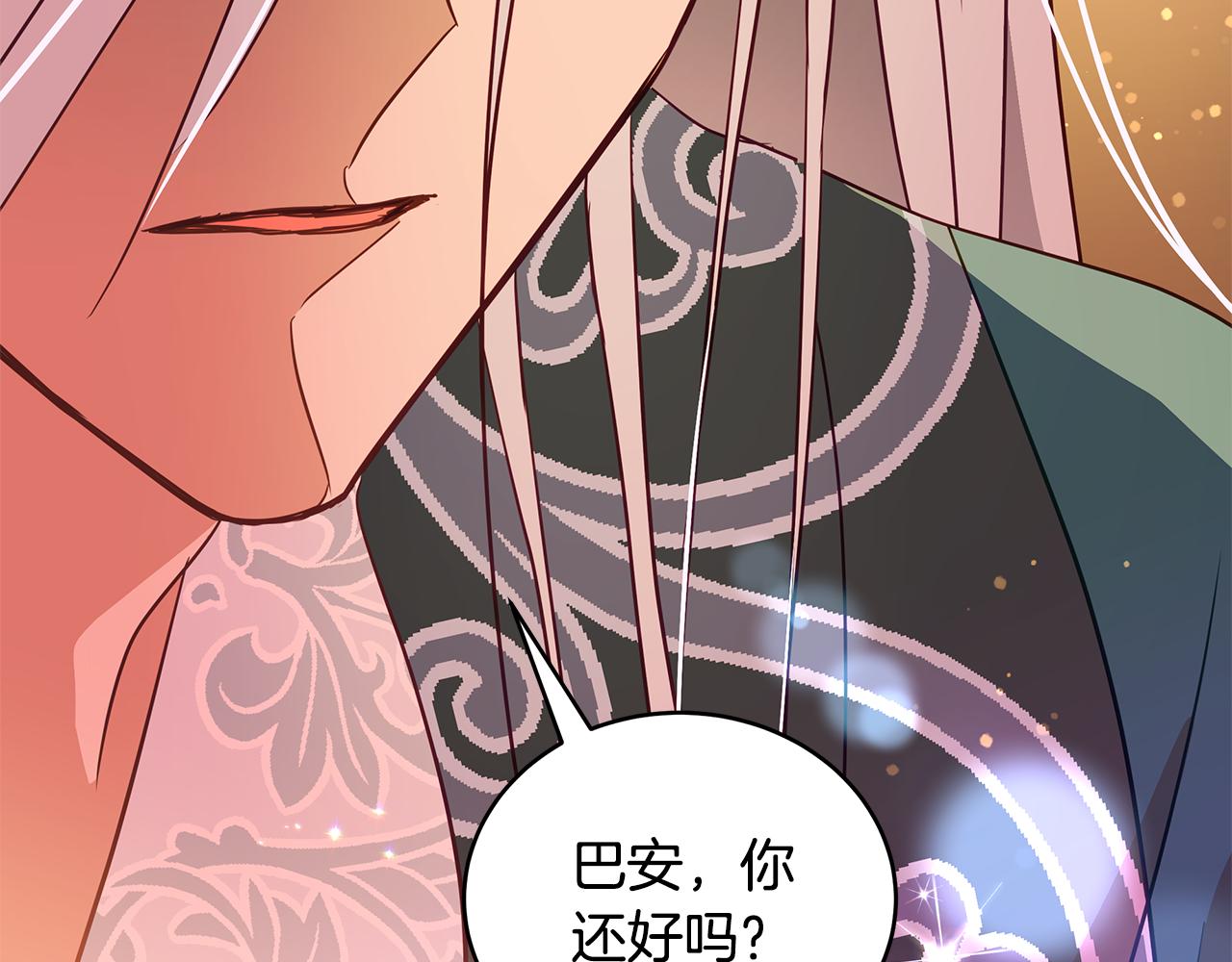 第117话 红杏出墙85
