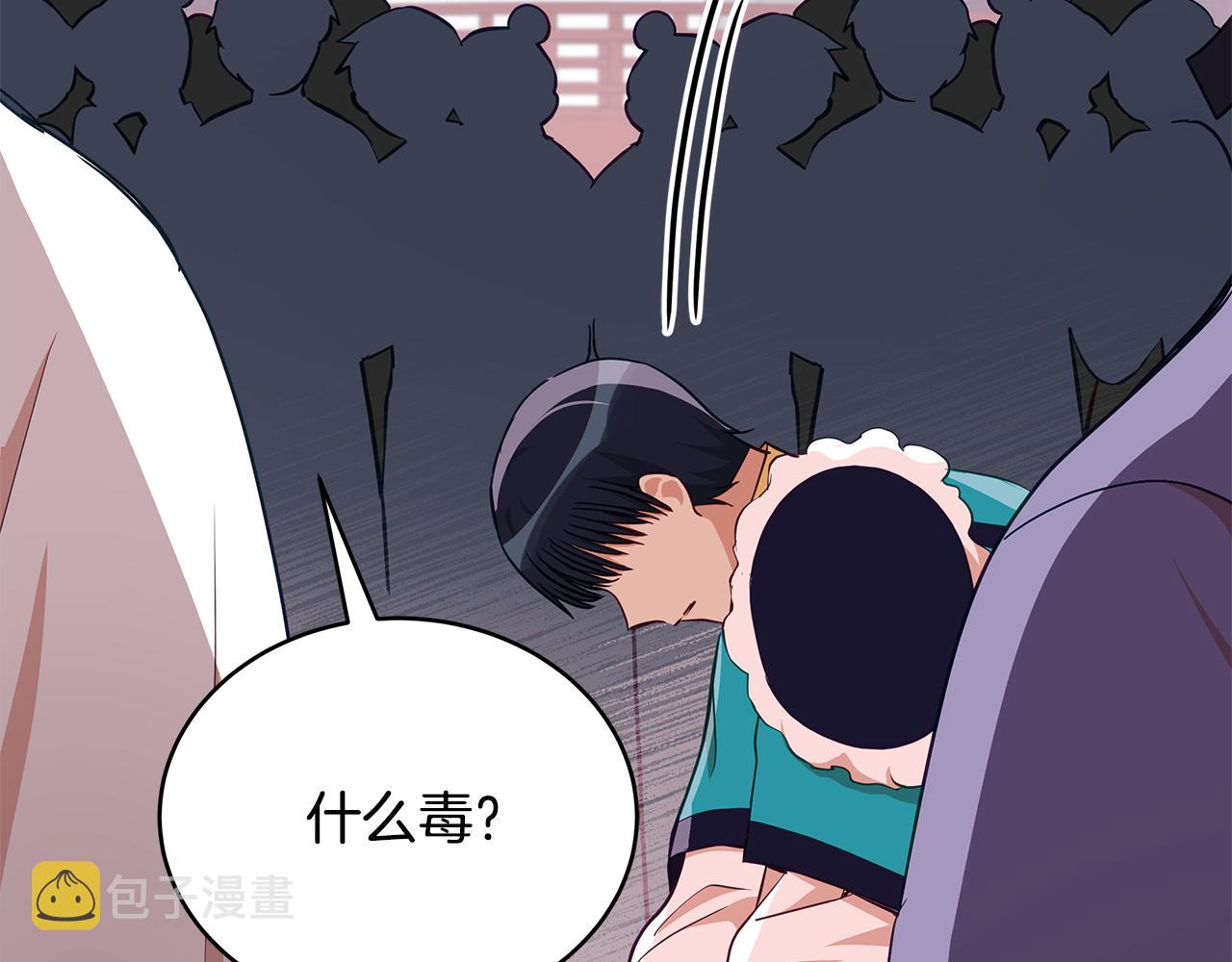 第136话 呕血毒124