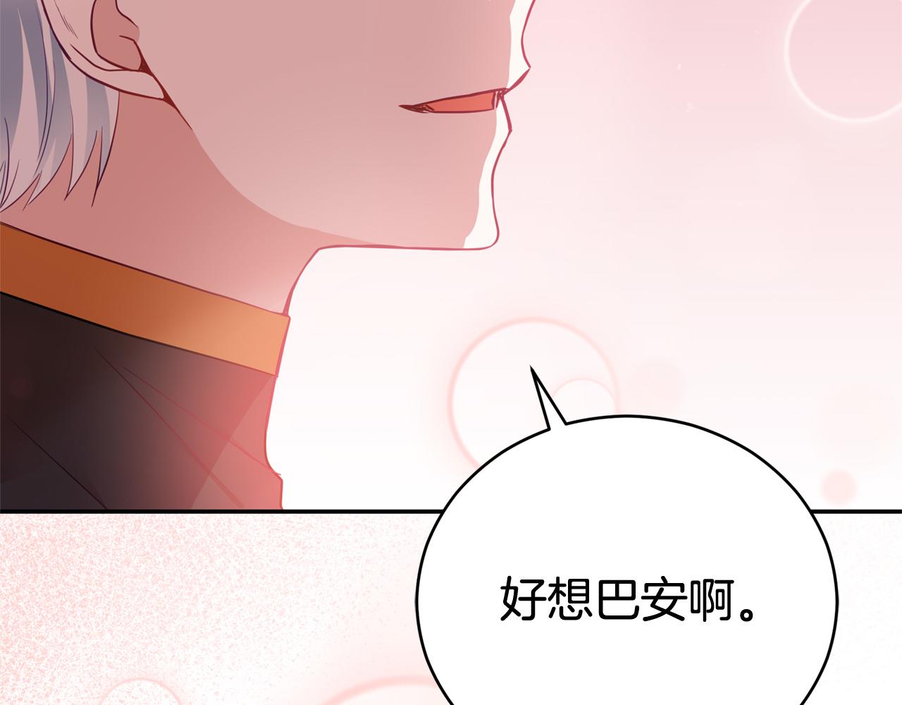 第84话 我的愿望176