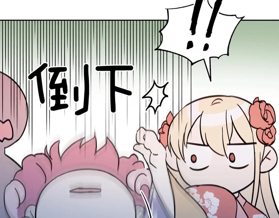 第50话 色诱探敌165