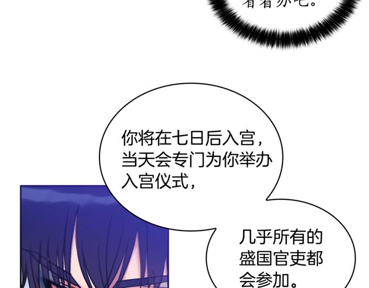 第2话 领路人85