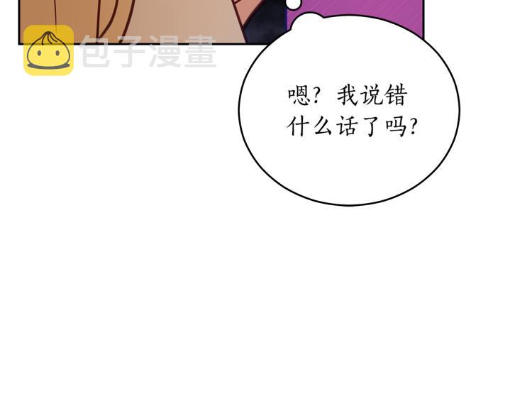 第73话 喜欢的类型30