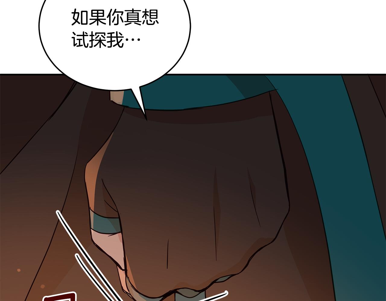 第114话 另有隐情188