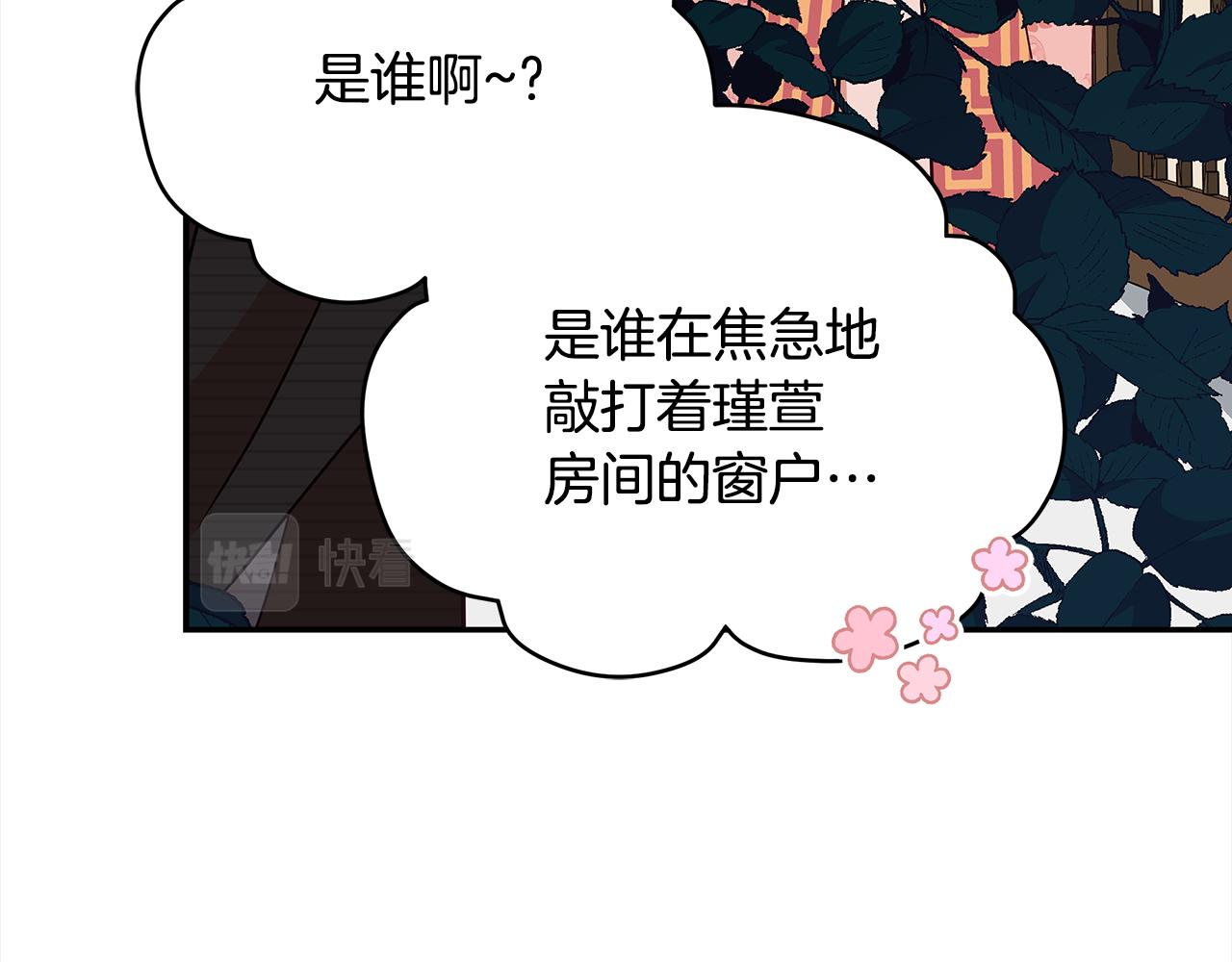 第138话 发现虎族106