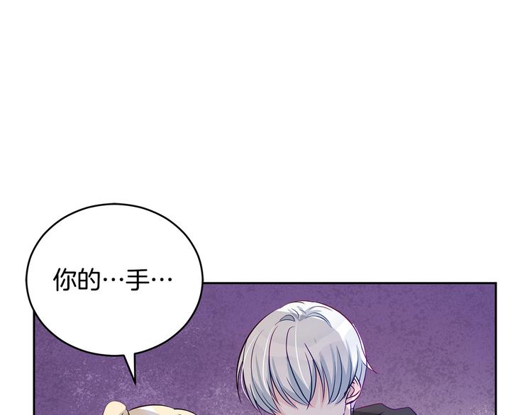 第64话 稀有的香气26