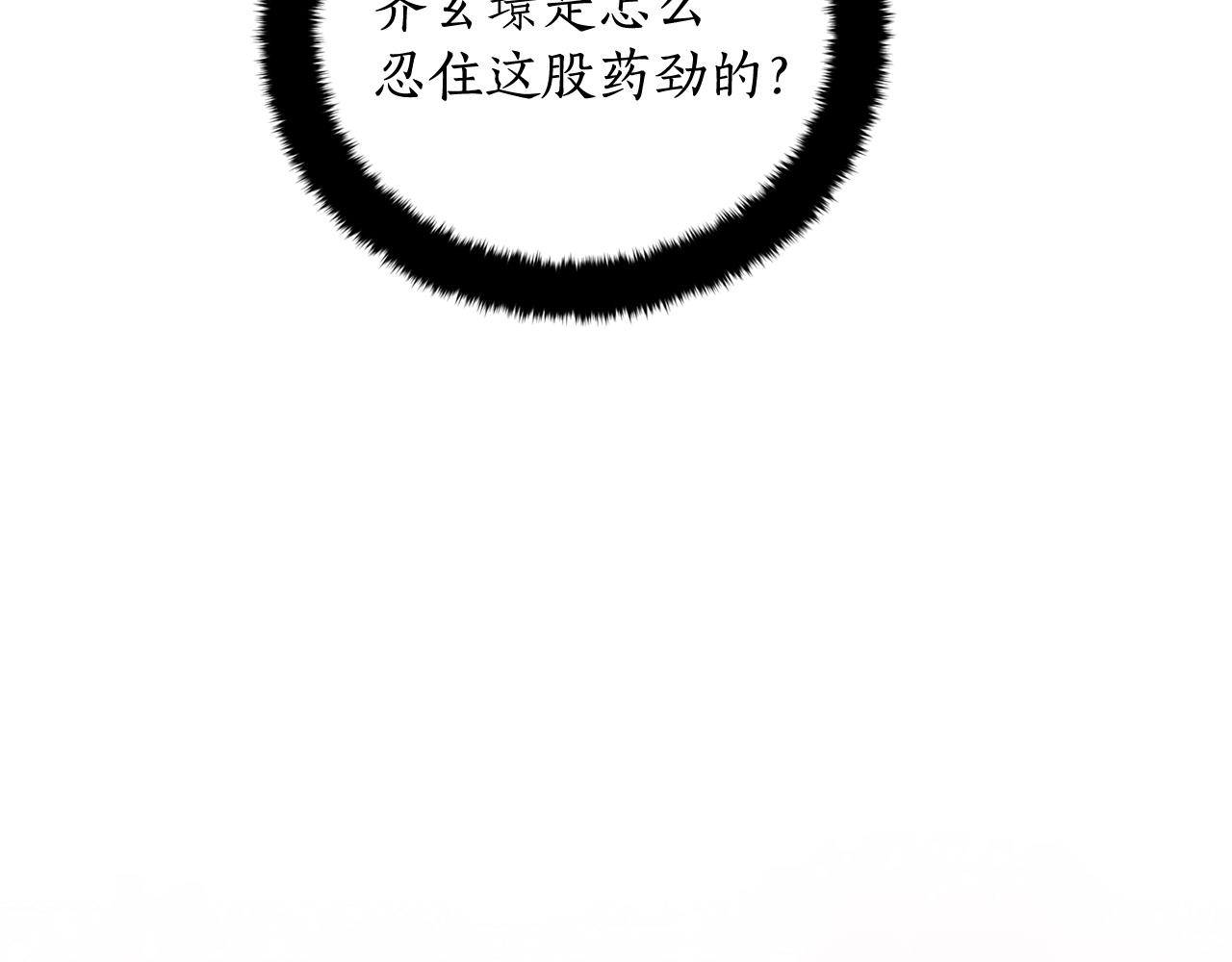 第87话 你们快逃！5