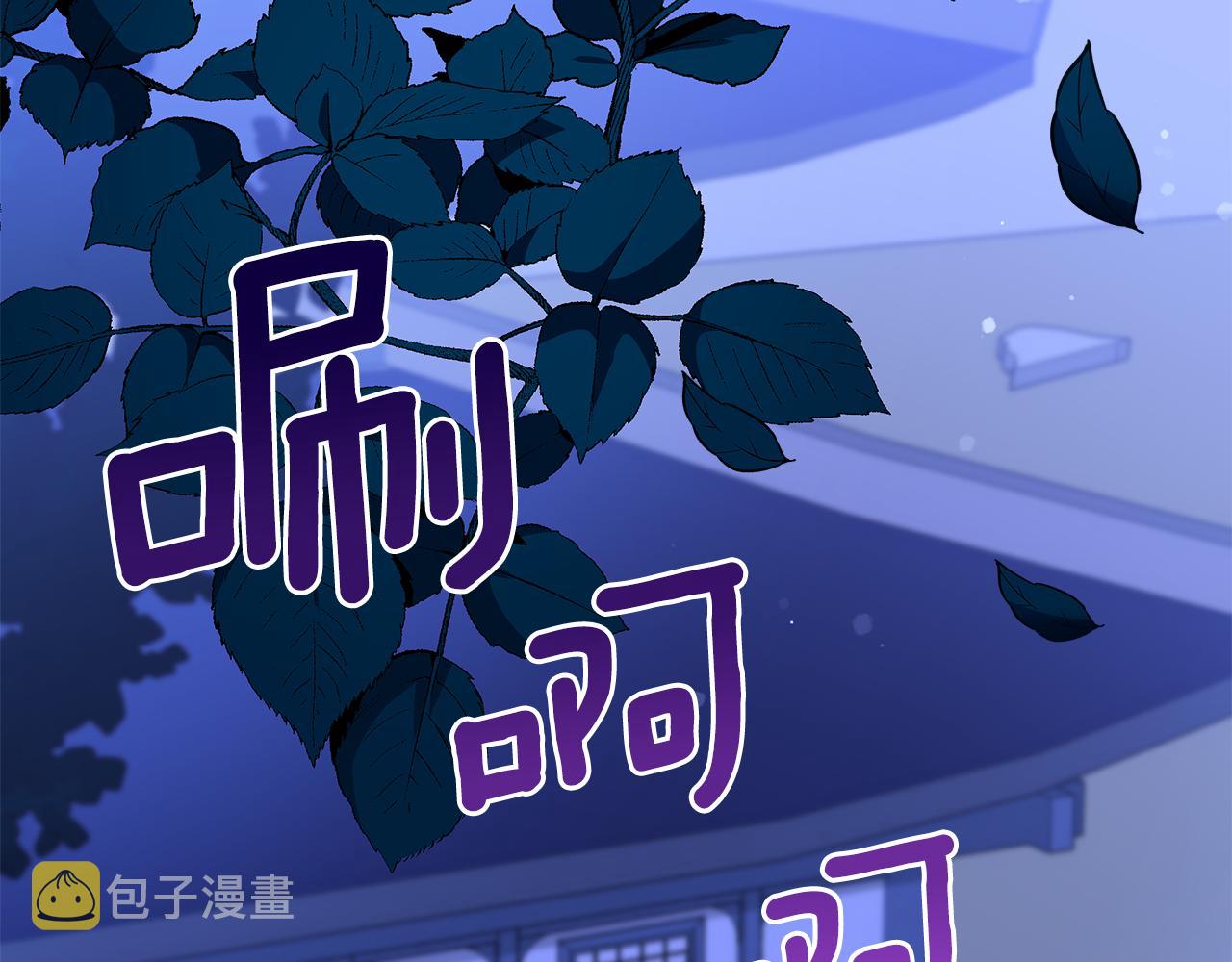 第124话现场逮捕237