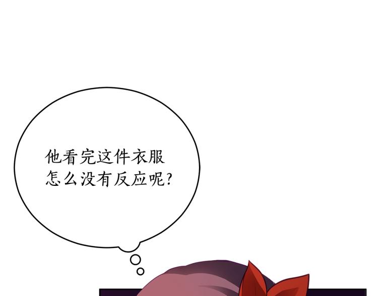 第72话 夺走宠妃的位置40