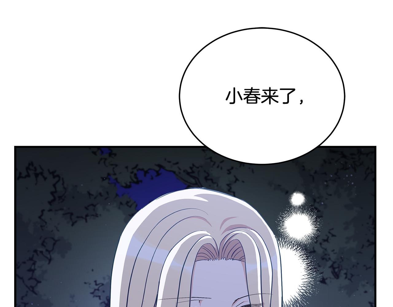 第147话 熟悉的气味226