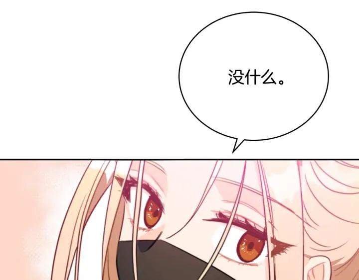 第40话 相互威胁177