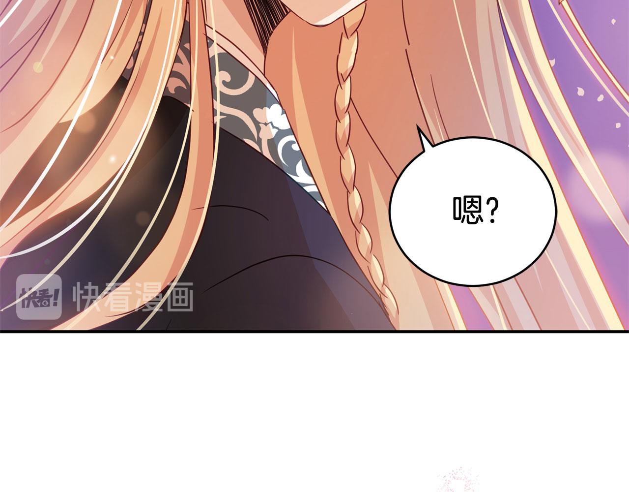 第77话 追求你的暗号121