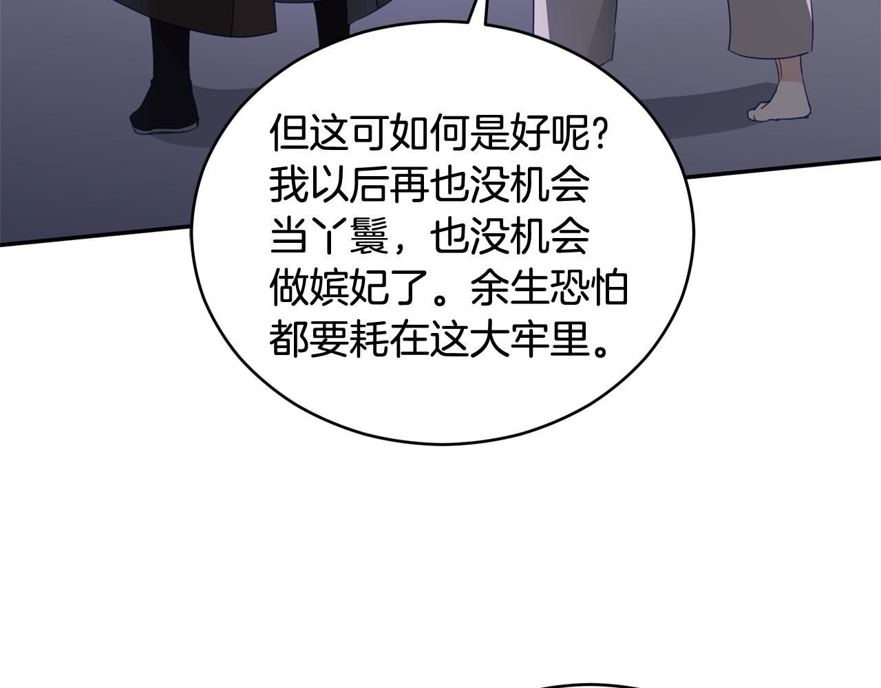 第91话 灭口88