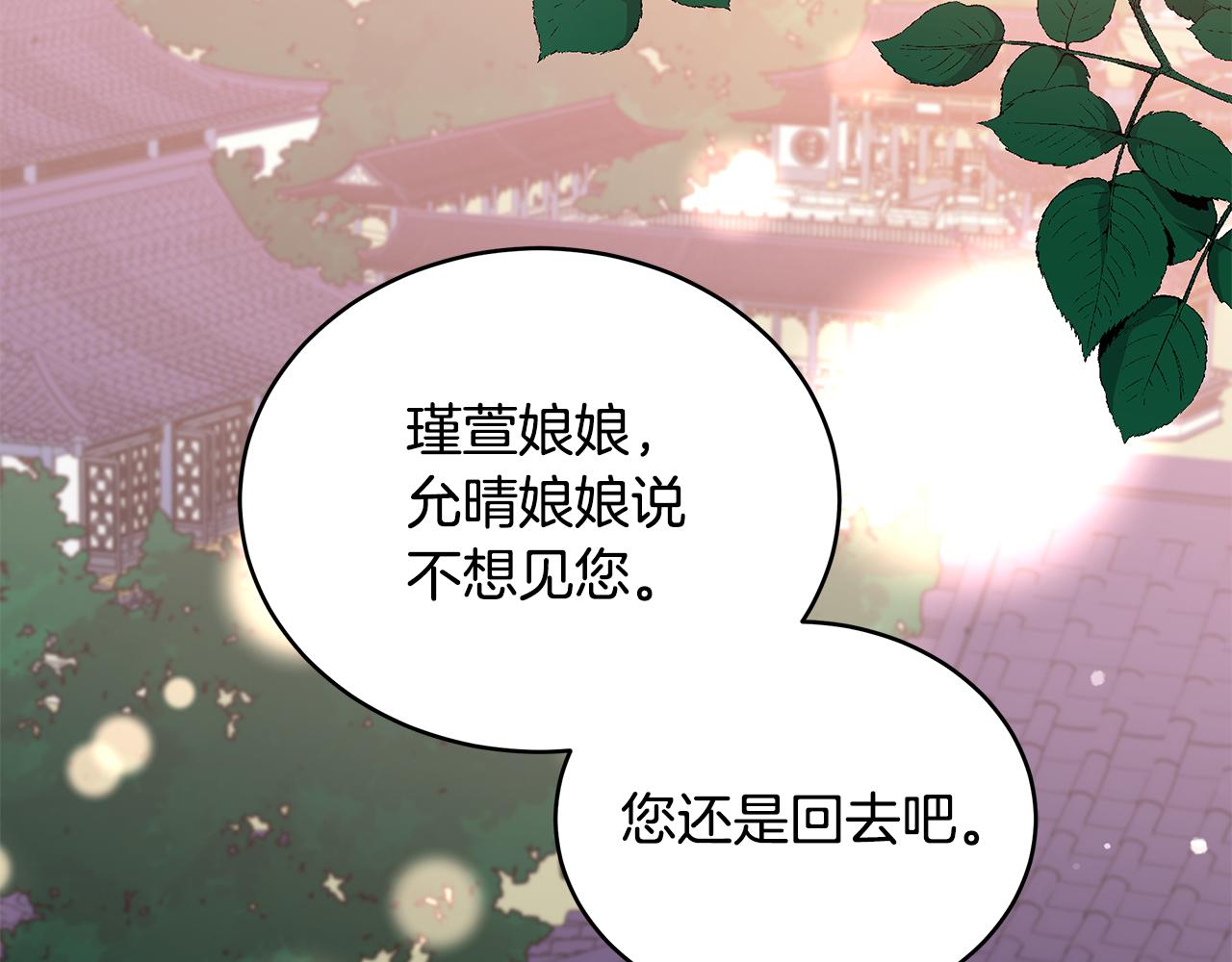 第124话现场逮捕70
