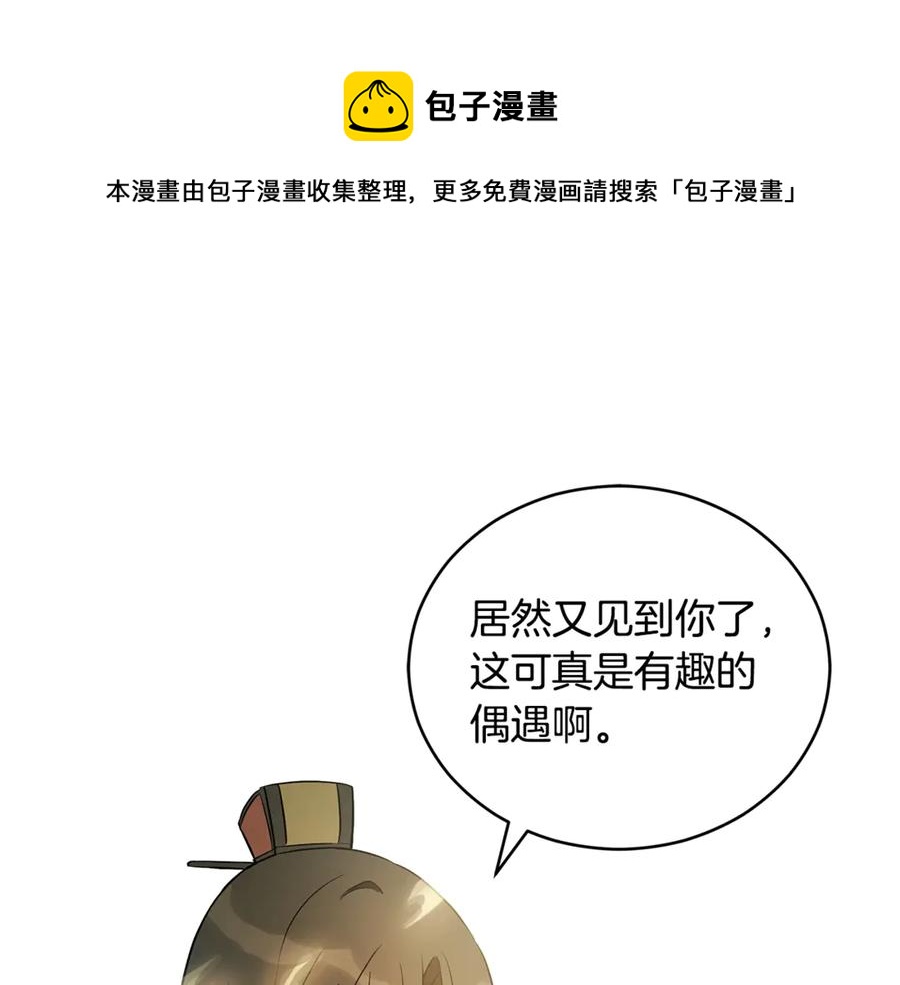 第50话 色诱探敌64