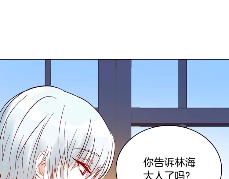 第11话 白痴美人69
