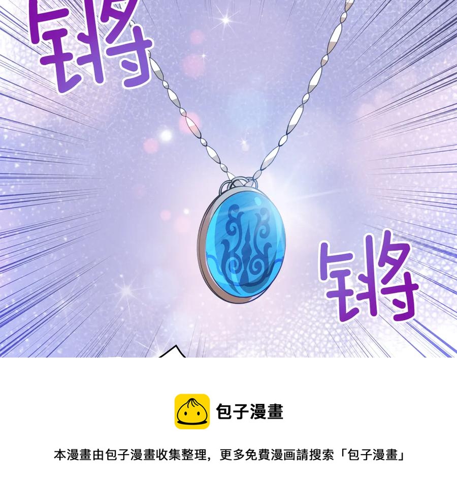 第98话 林海的未婚妻44