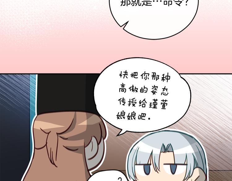 第71话 礼法的准则20