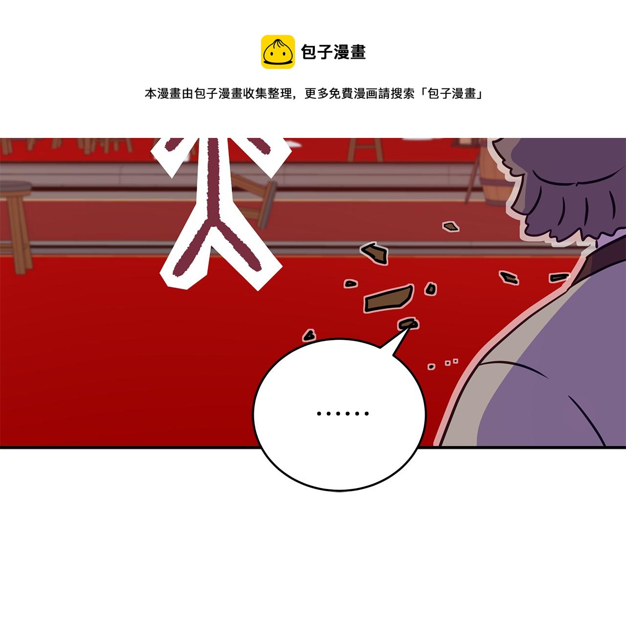 第108话 摇摆不定144