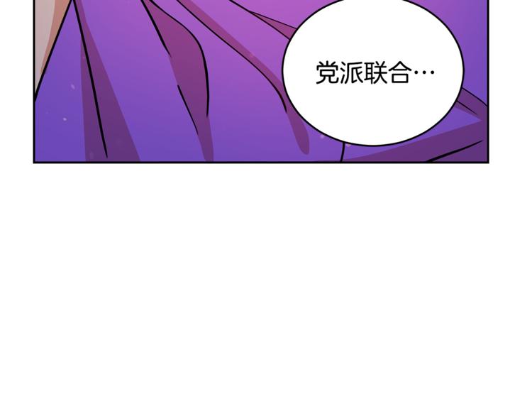 第57话 向人类讨伐116