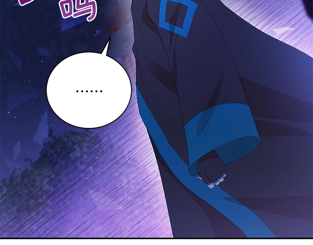 第103话 款待87