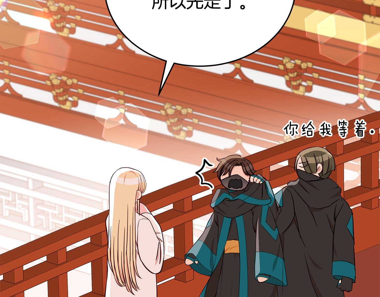 第137话 讨厌的声音81