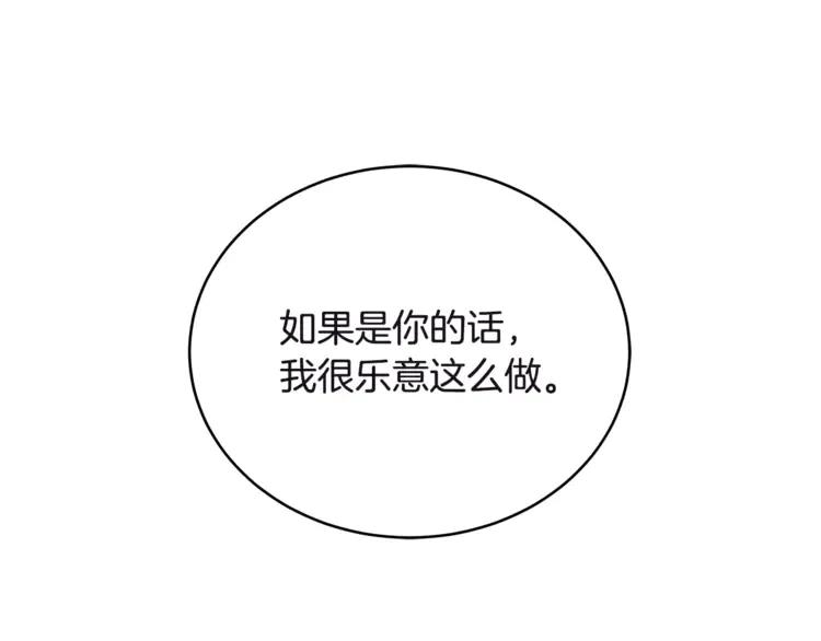 第27话 人家更兴奋了183
