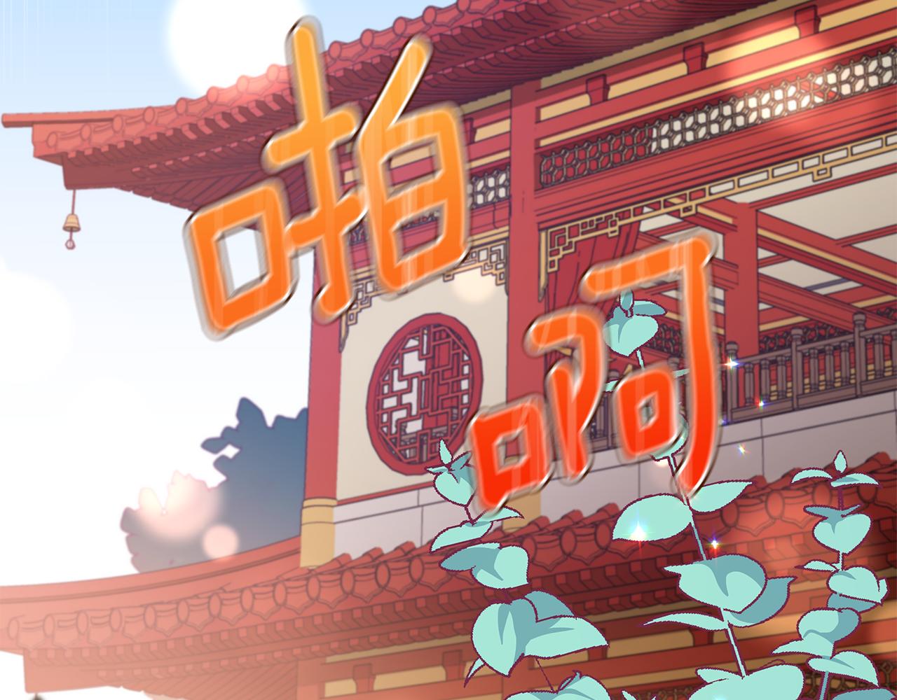第128话解开嫌疑44