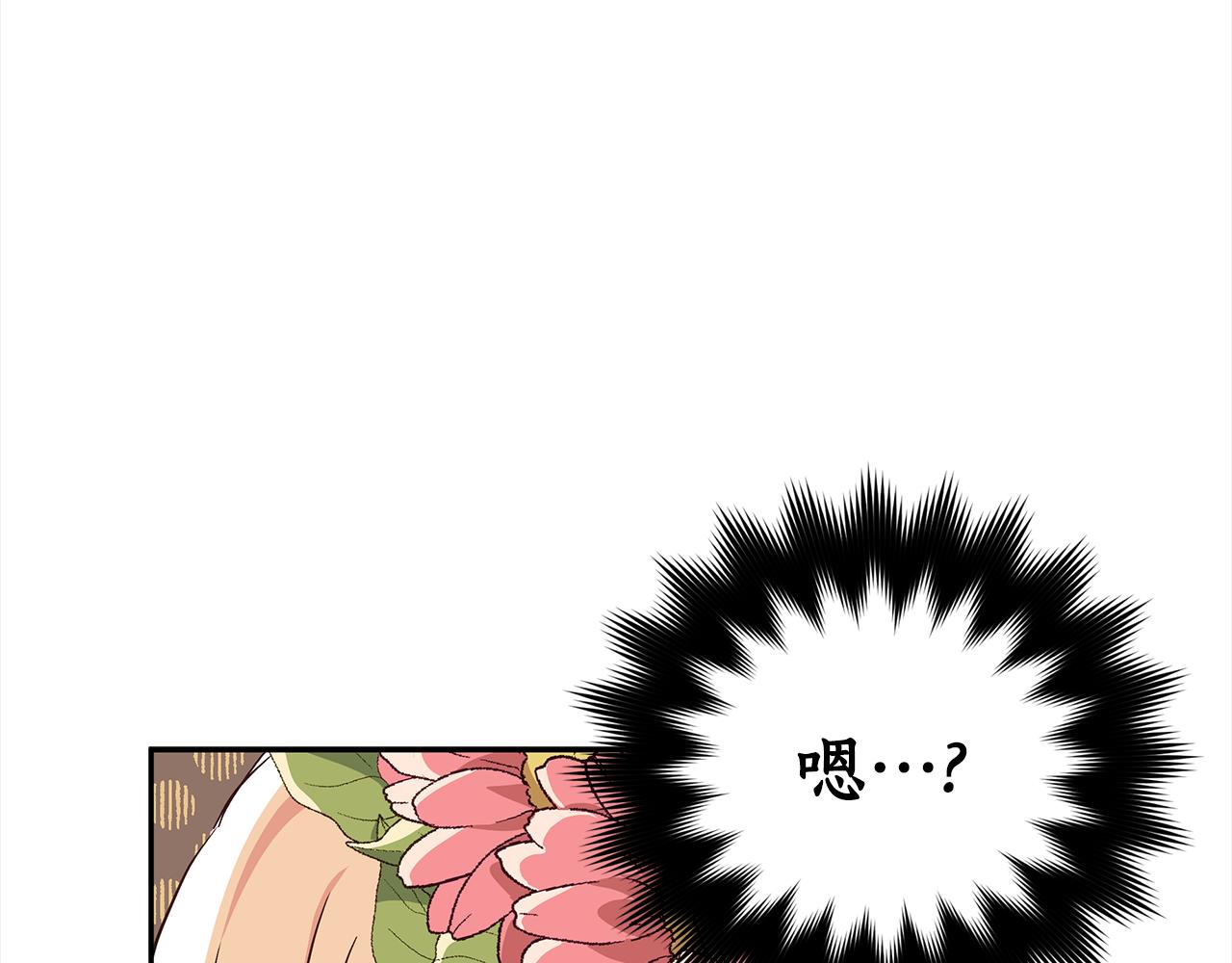 第134话 公平竞争224