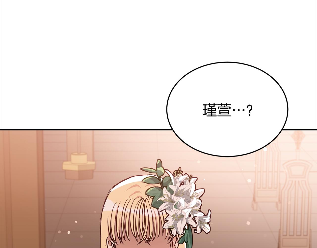 第140话 暗杀警告230