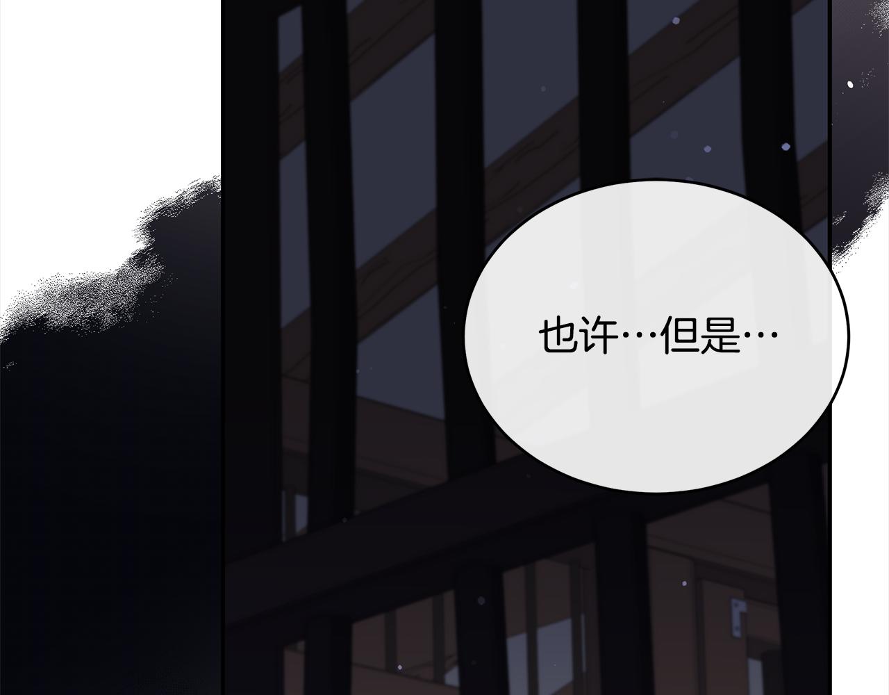 第131话 封口费216