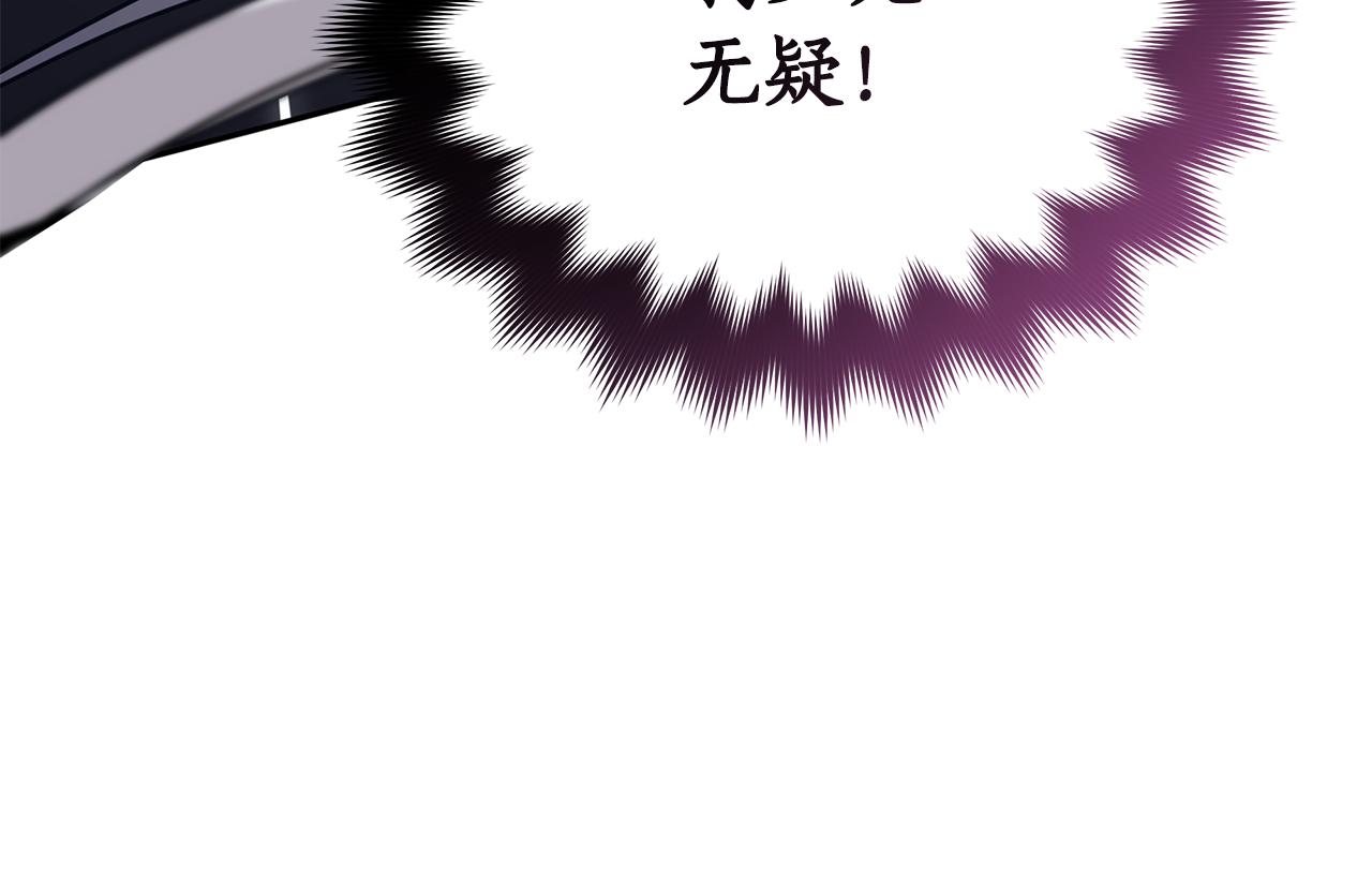 第147话 熟悉的气味5