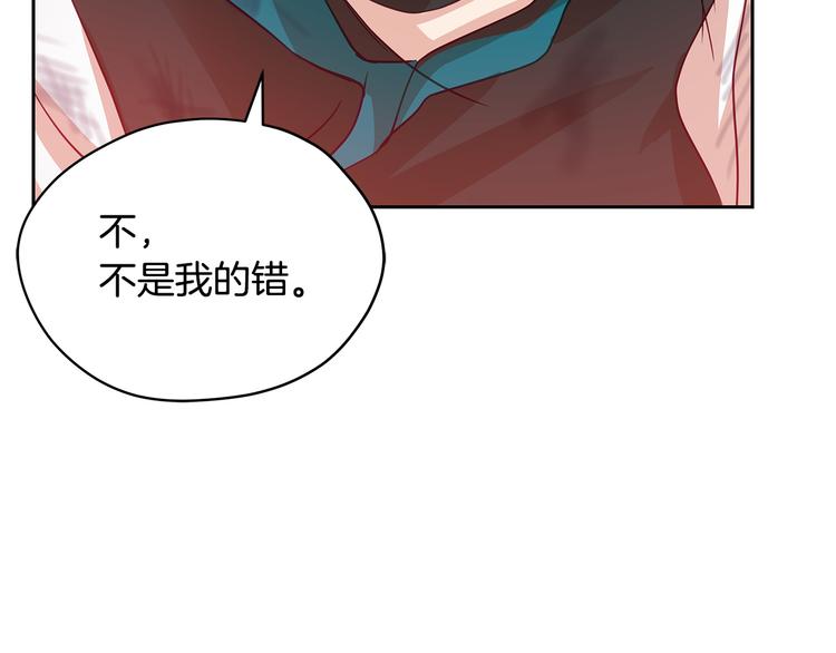 第64话 稀有的香气35