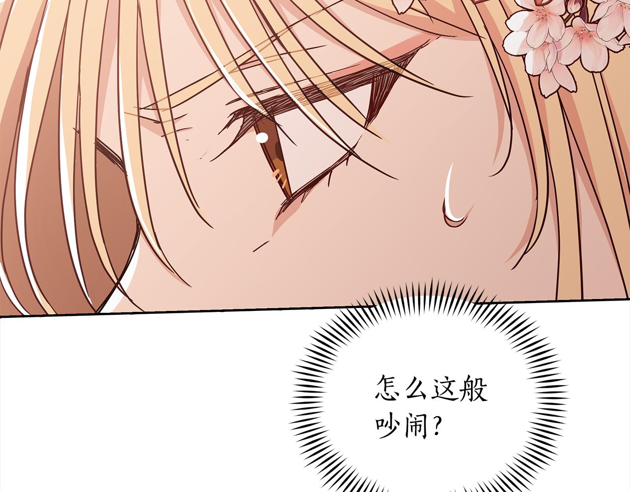 第137话 讨厌的声音196