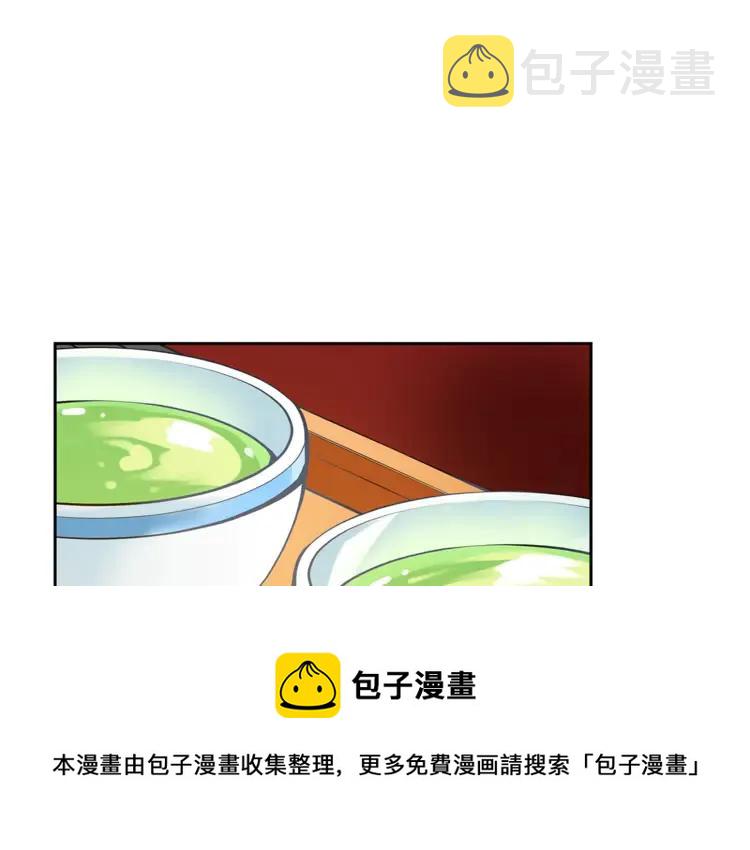 第26话 我就是存心的！48