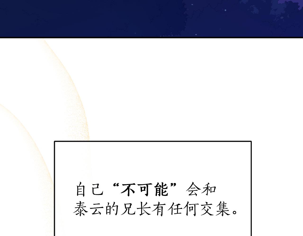 第92话 谈心90