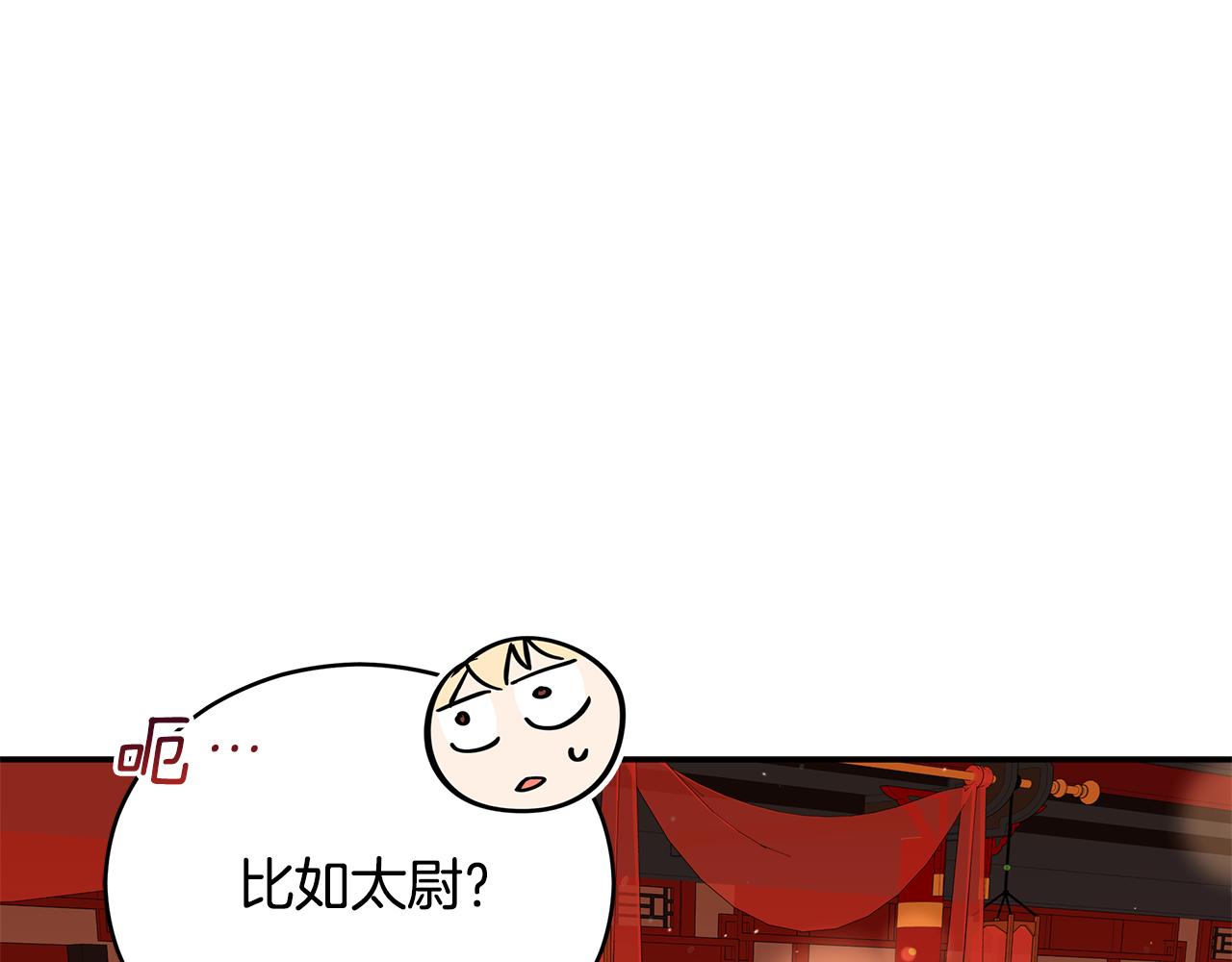 第104话 可疑人物177