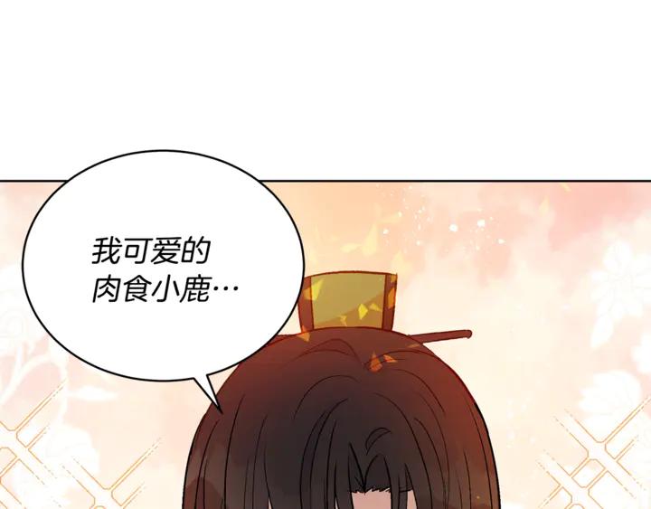 第45话 抗旨的理由62