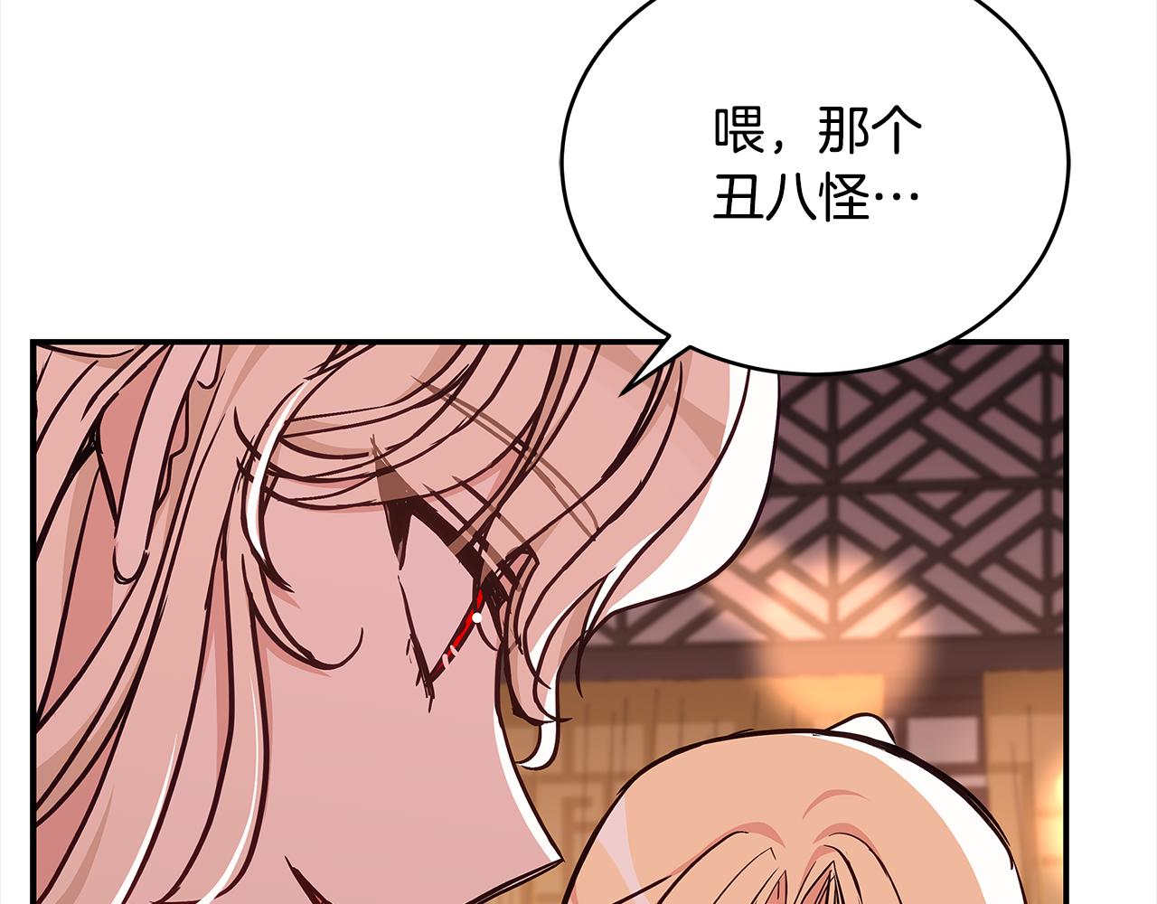 第130话 可疑之处68