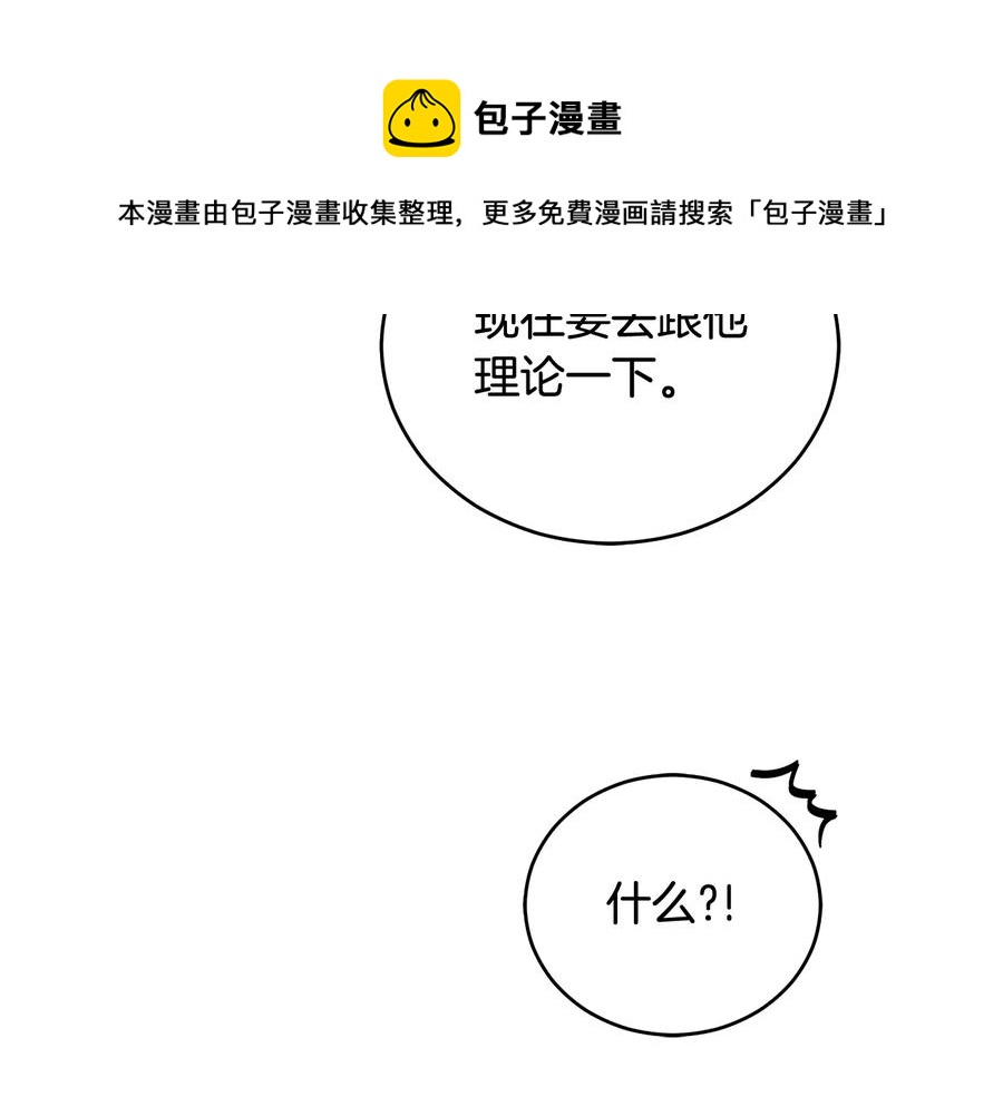 第94话 故友重逢60