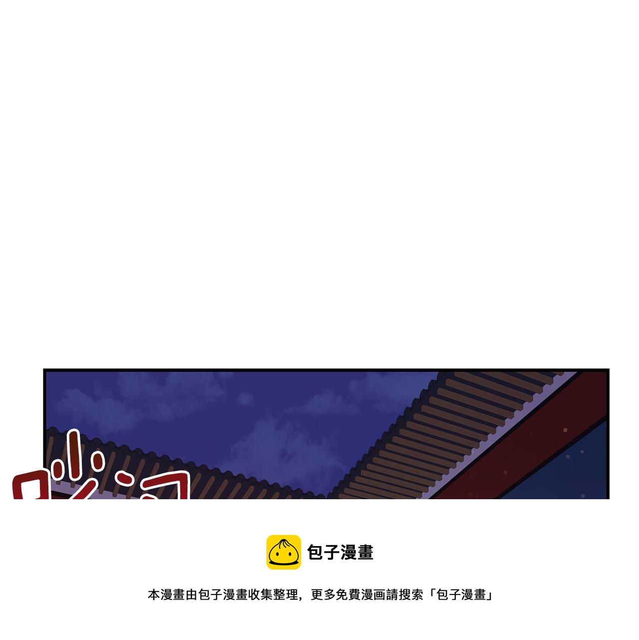 第108话 摇摆不定28
