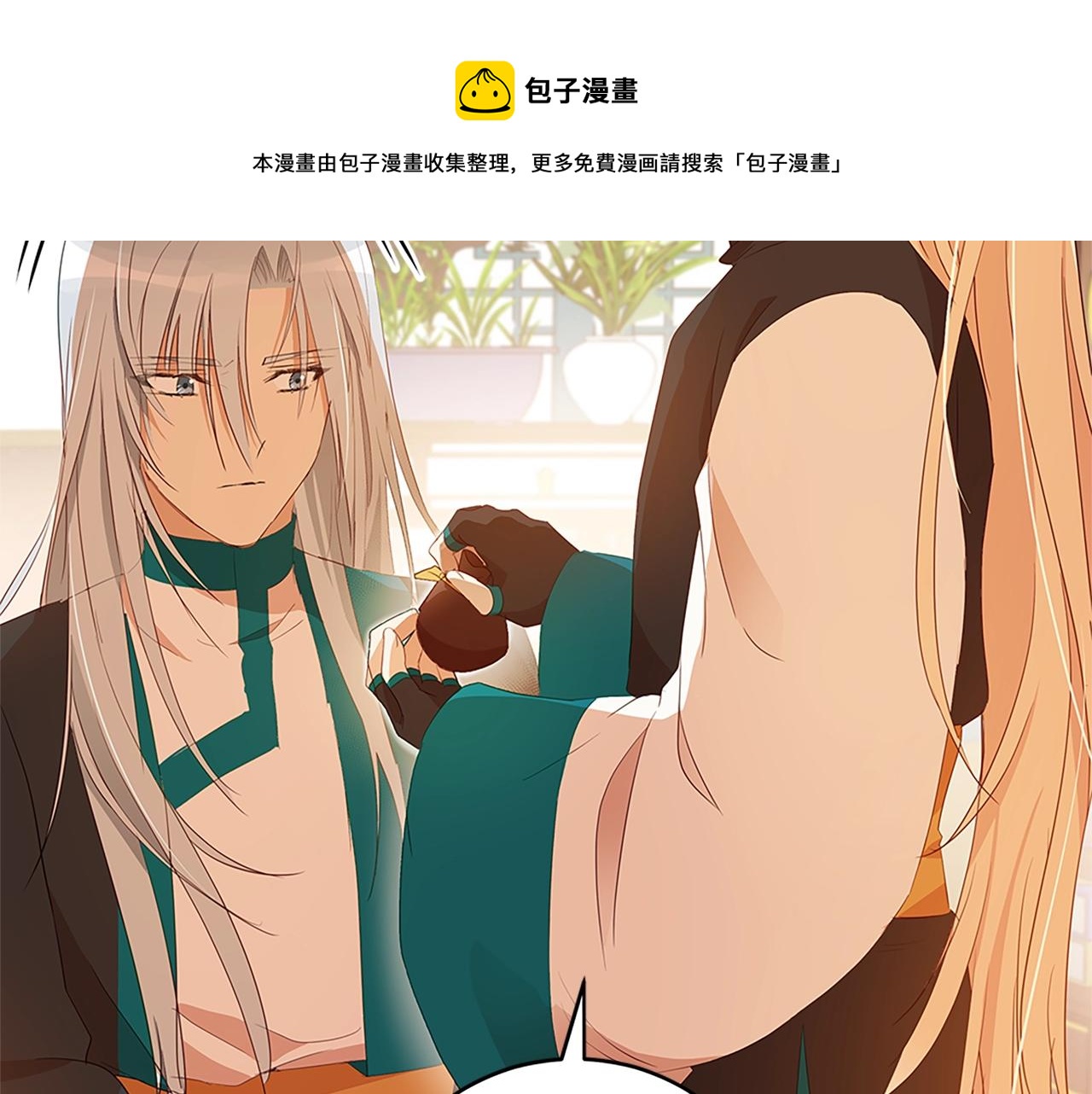 第102话 神秘药100
